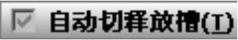 978-7-111-37212-7-Chapter13-200.jpg