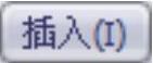 978-7-111-37212-7-Chapter17-2431.jpg