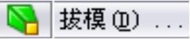 978-7-111-37212-7-Chapter17-1272.jpg