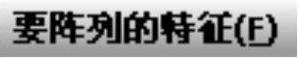 978-7-111-37212-7-Chapter17-1437.jpg