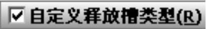 978-7-111-37212-7-Chapter17-2301.jpg
