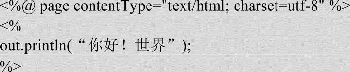 978-7-111-44979-9-Chapter01-12.jpg
