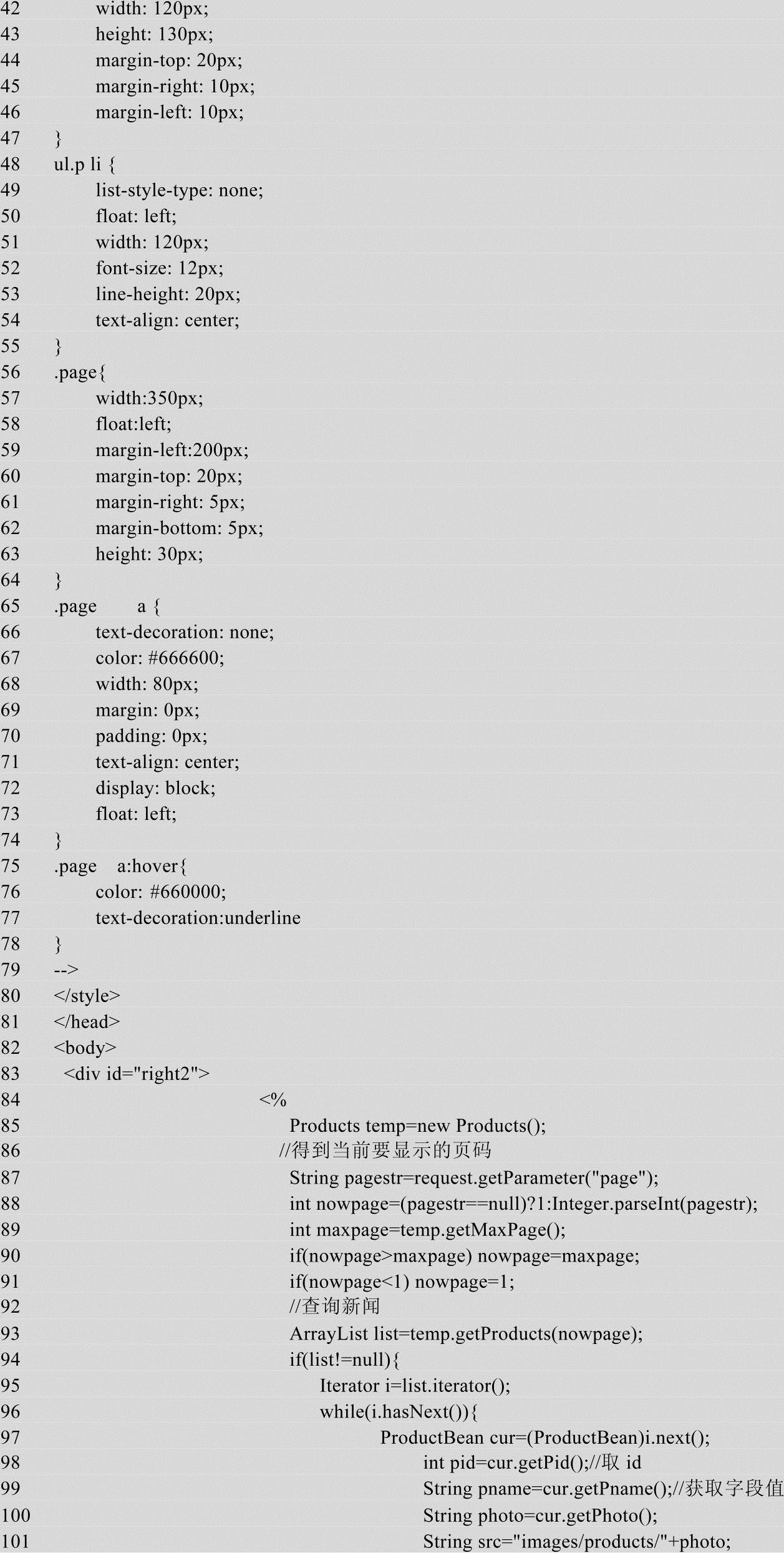 978-7-111-44979-9-Chapter01-290.jpg