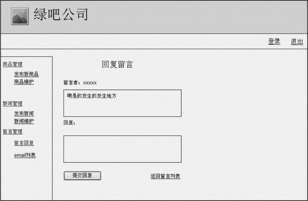 978-7-111-44979-9-Chapter01-31.jpg
