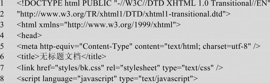 978-7-111-44979-9-Chapter01-157.jpg