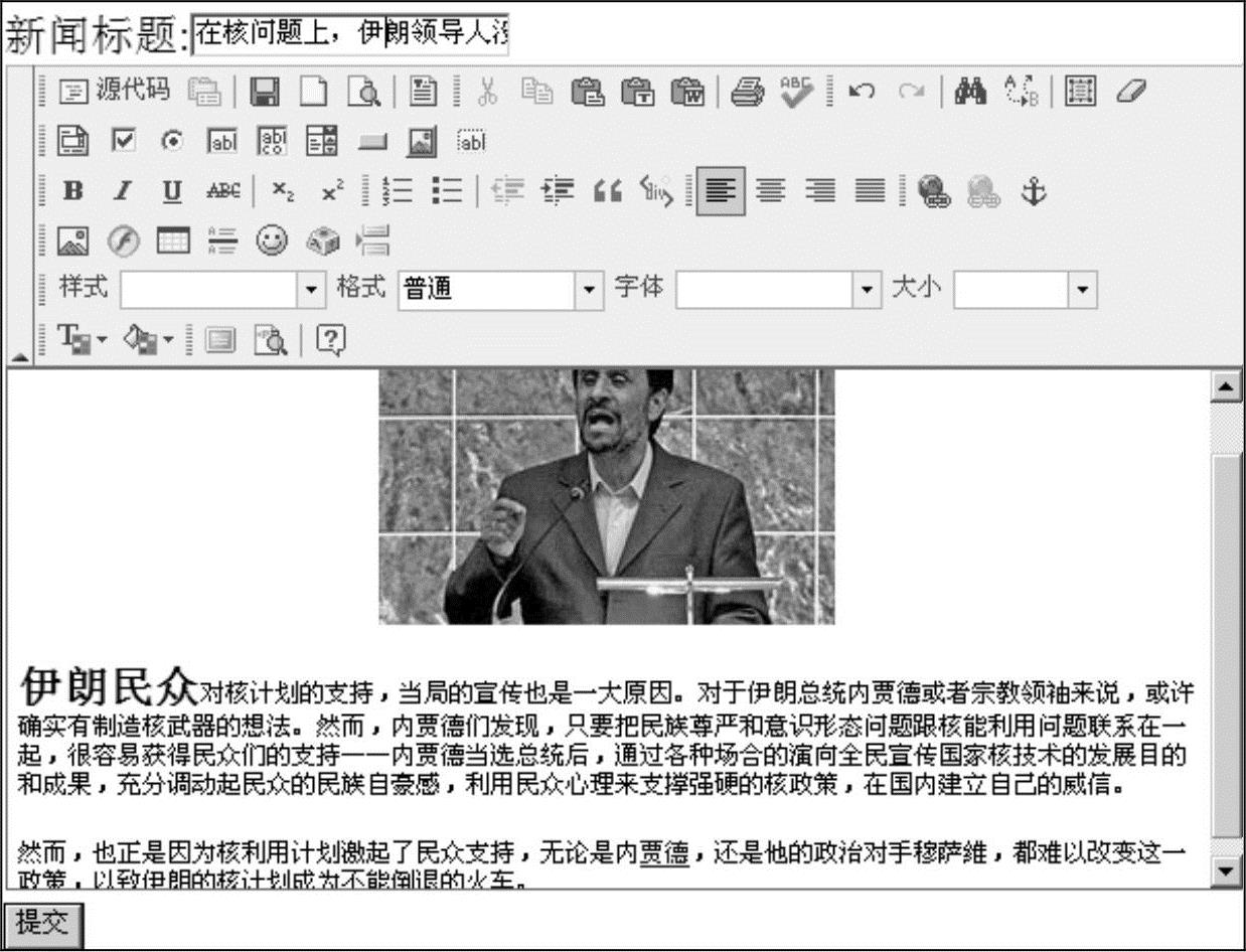978-7-111-44979-9-Chapter01-201.jpg