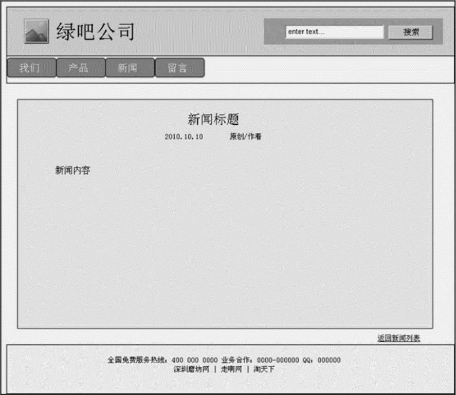 978-7-111-44979-9-Chapter01-21.jpg