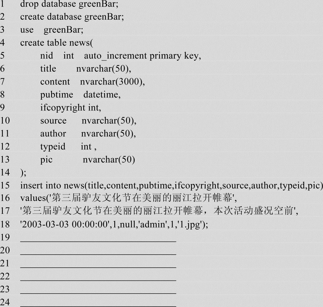 978-7-111-44979-9-Chapter01-100.jpg