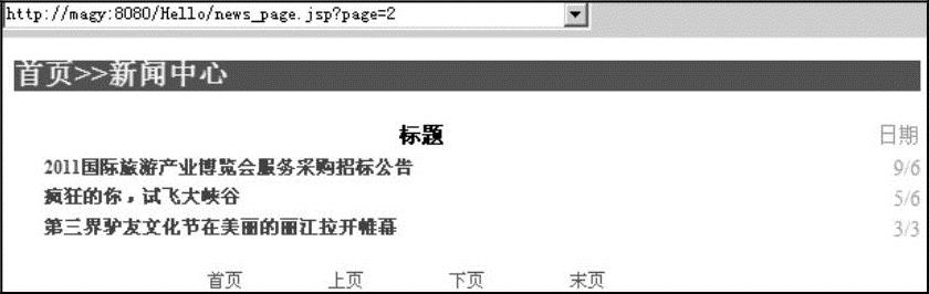 978-7-111-44979-9-Chapter01-284.jpg