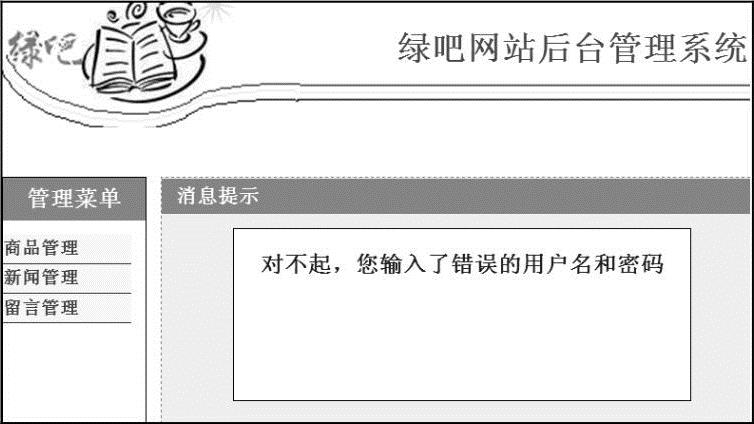 978-7-111-44979-9-Chapter01-154.jpg