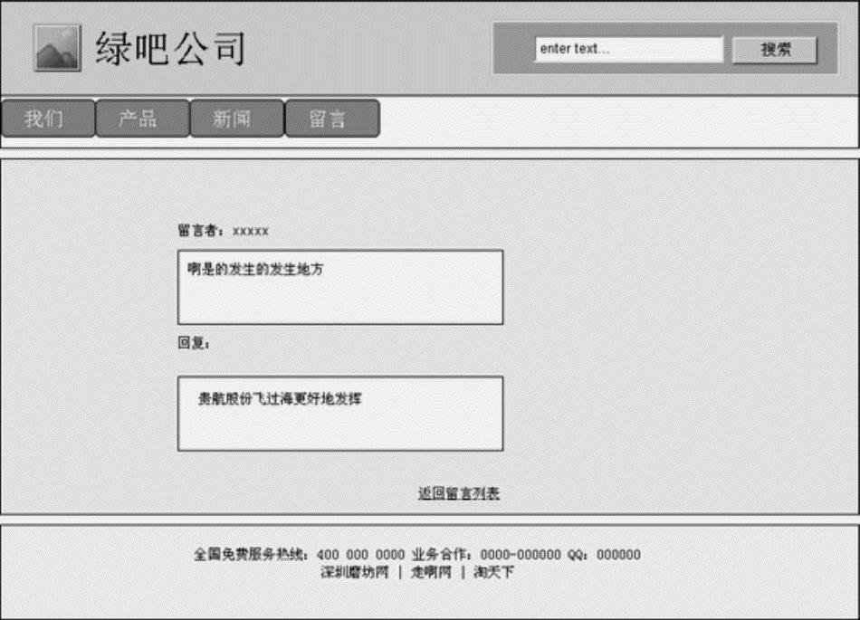 978-7-111-44979-9-Chapter01-24.jpg