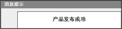 978-7-111-44979-9-Chapter01-271.jpg