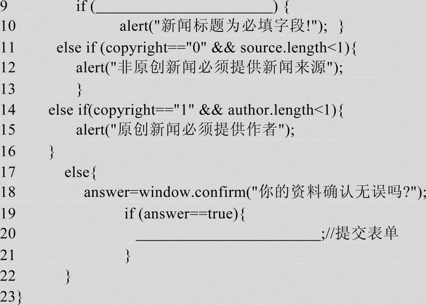 978-7-111-44979-9-Chapter01-238.jpg