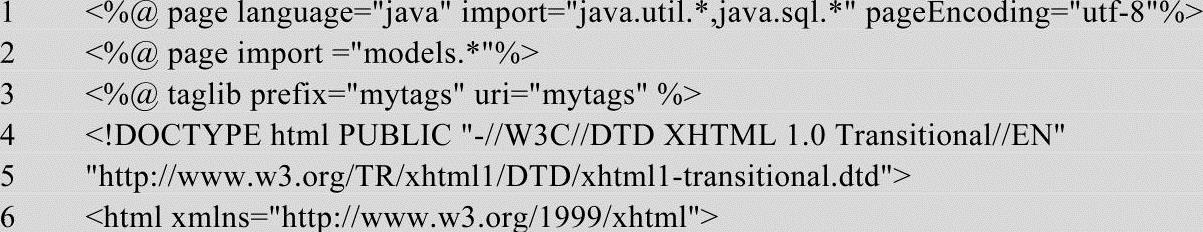 978-7-111-44979-9-Chapter01-317.jpg