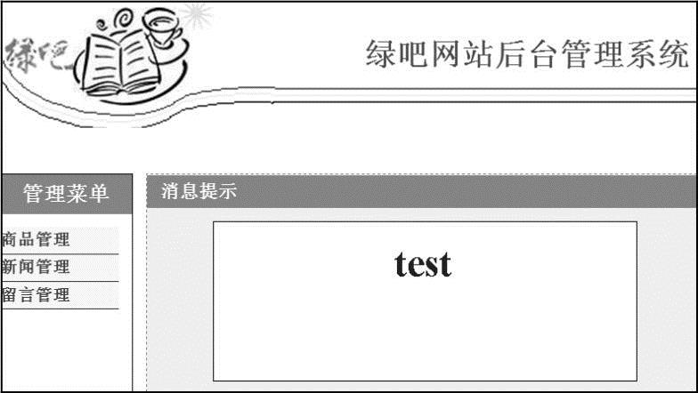978-7-111-44979-9-Chapter01-150.jpg