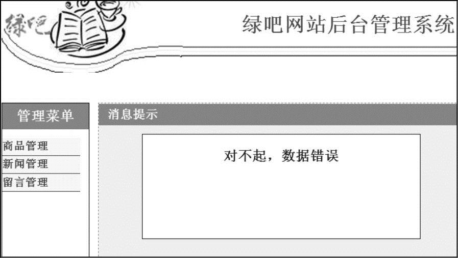 978-7-111-44979-9-Chapter01-155.jpg