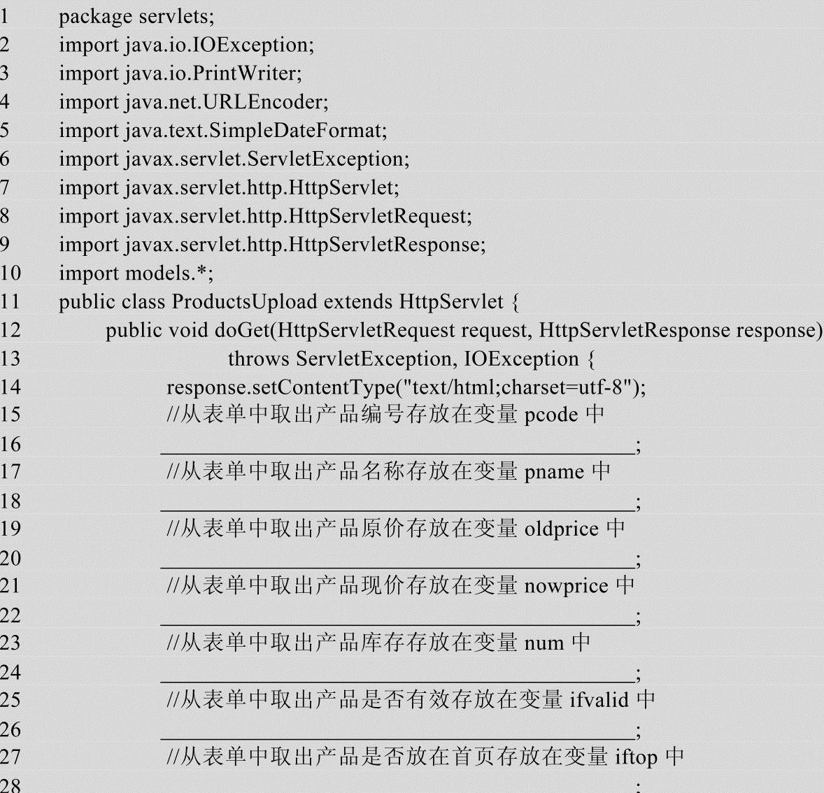 978-7-111-44979-9-Chapter01-268.jpg