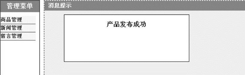 978-7-111-44979-9-Chapter01-188.jpg