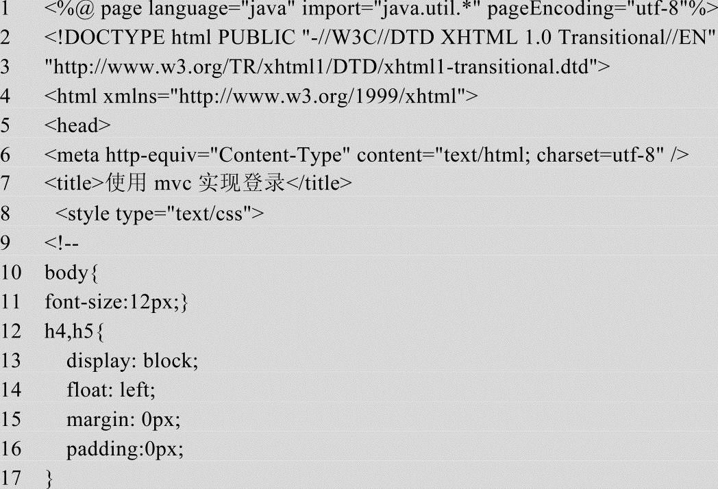 978-7-111-44979-9-Chapter01-246.jpg