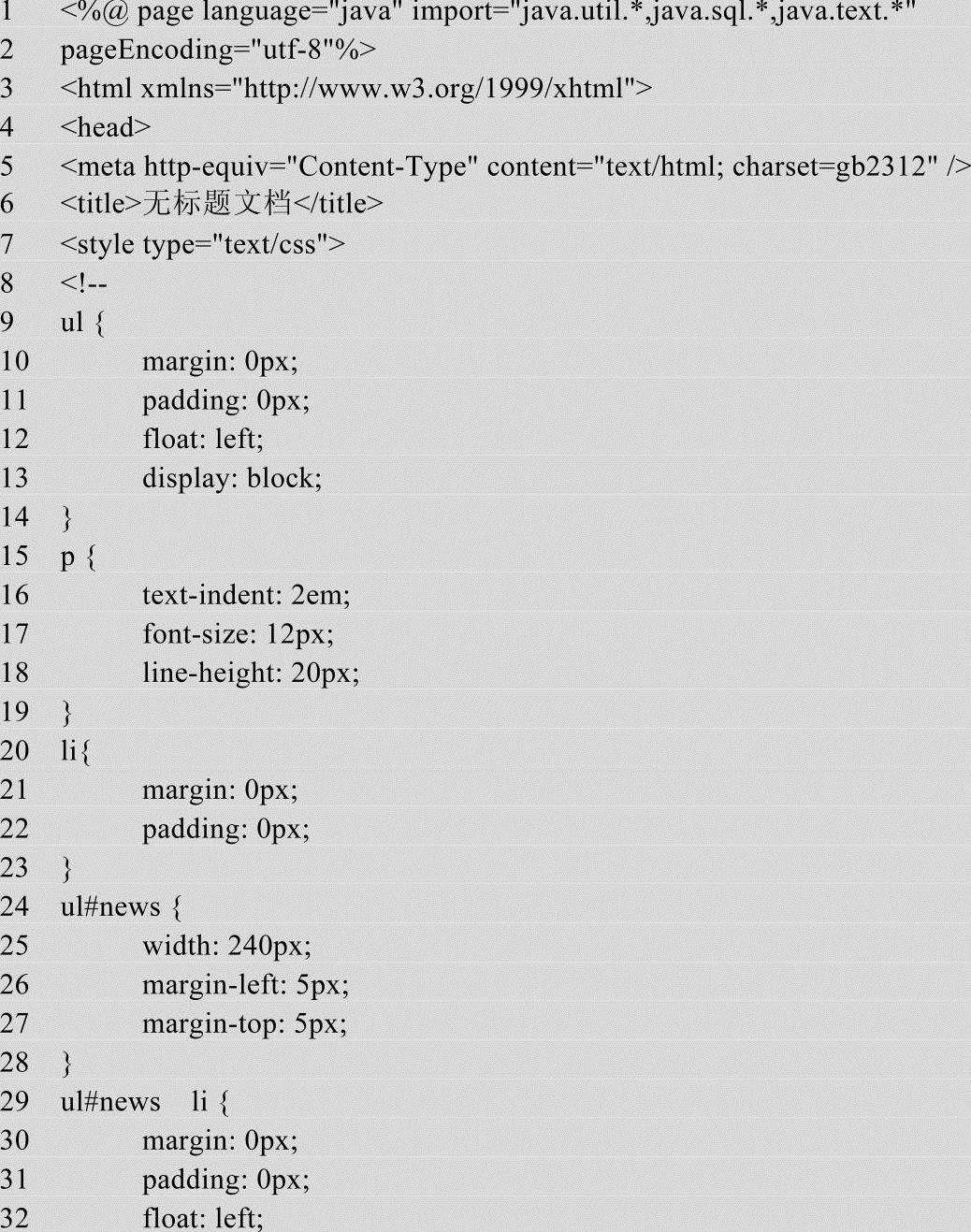 978-7-111-44979-9-Chapter01-102.jpg
