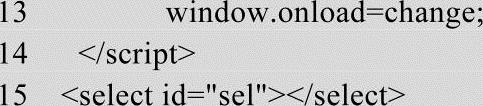 978-7-111-44979-9-Chapter01-211.jpg