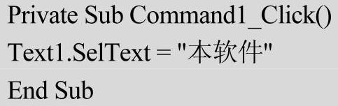 978-7-111-49659-5-Chapter06-14.jpg