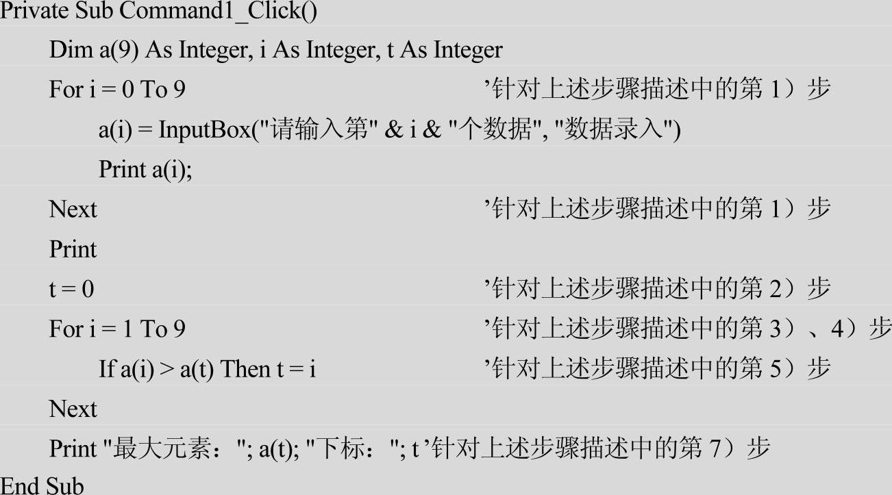 978-7-111-49659-5-Chapter05-32.jpg