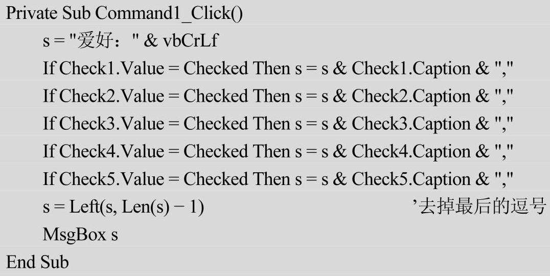 978-7-111-49659-5-Chapter06-27.jpg