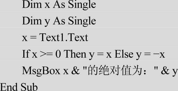 978-7-111-49659-5-Chapter04-80.jpg