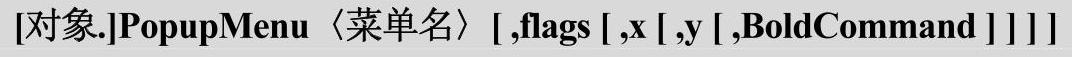 978-7-111-49659-5-Chapter08-8.jpg