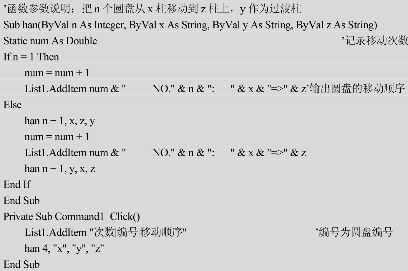 978-7-111-49659-5-Chapter07-85.jpg