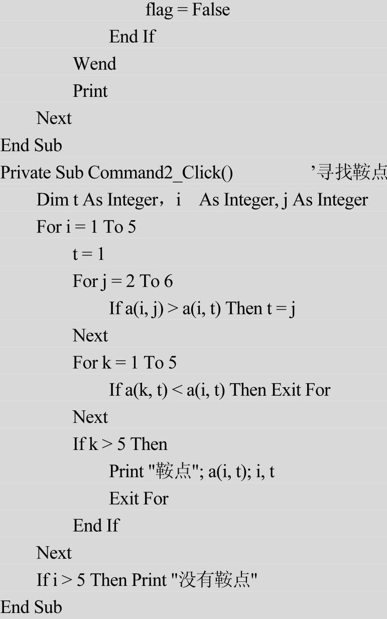 978-7-111-49659-5-Chapter05-91.jpg