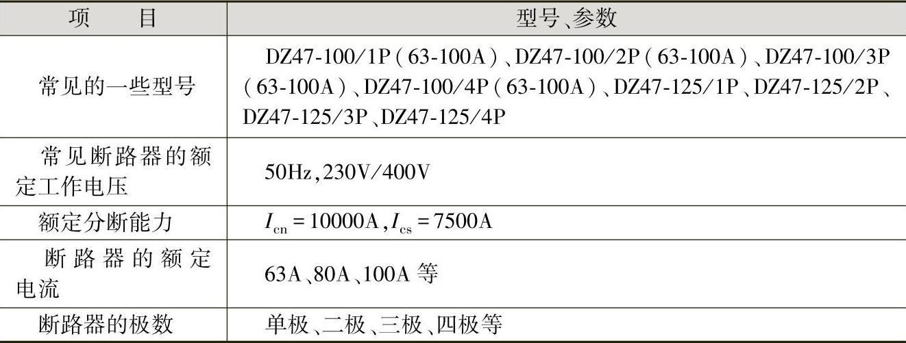 978-7-111-59075-0-Chapter09-33.jpg