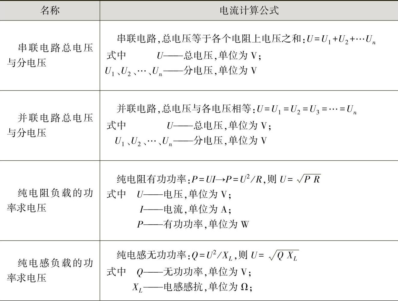 978-7-111-59075-0-Chapter01-36.jpg