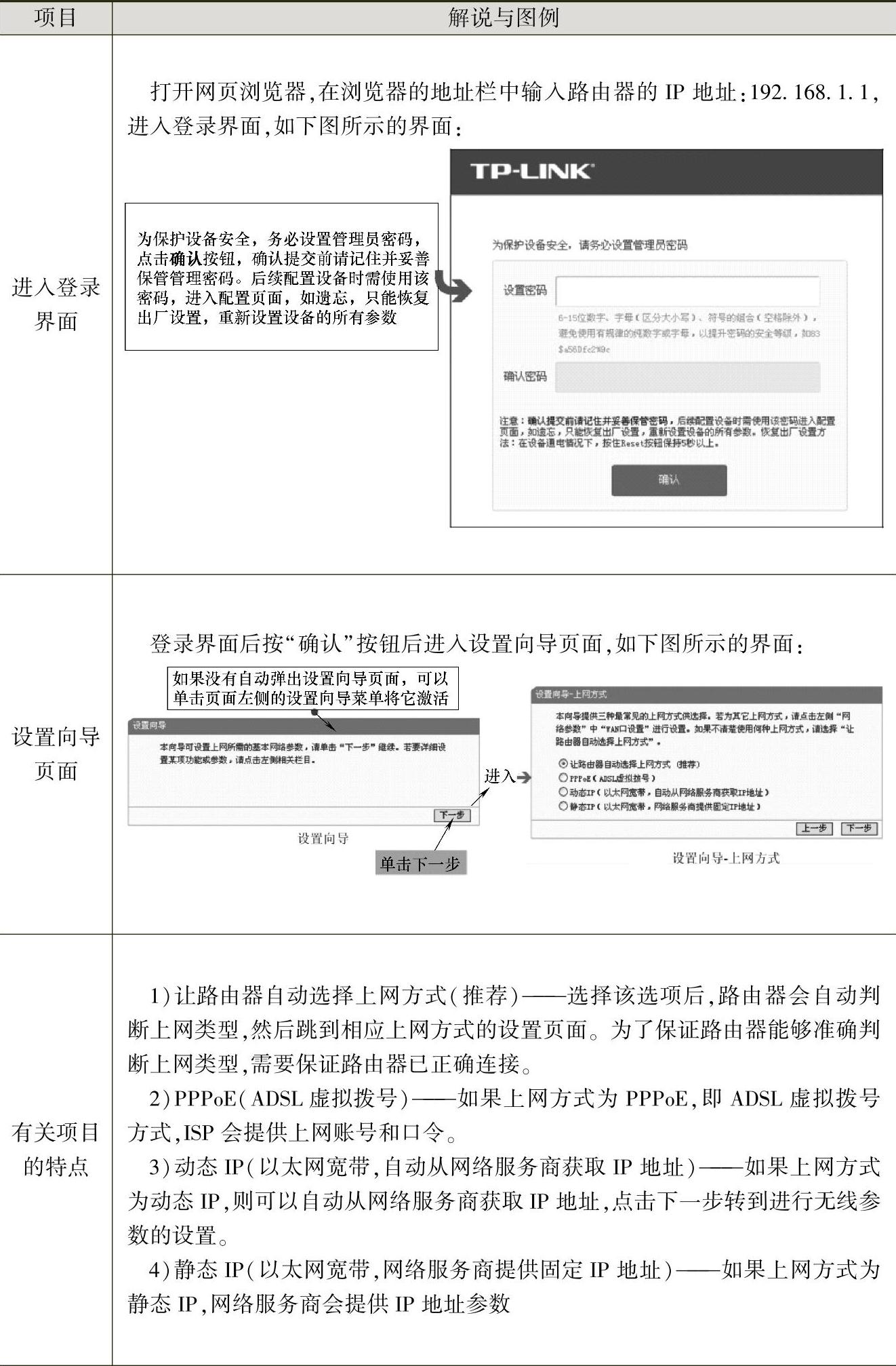 978-7-111-59075-0-Chapter10-37.jpg