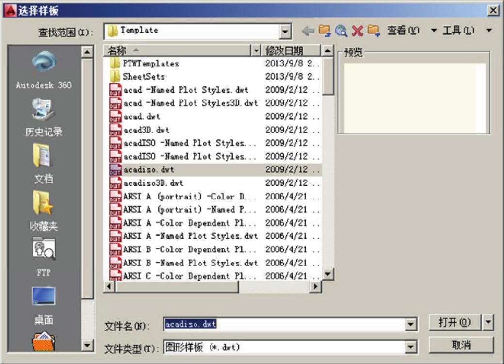 978-7-111-49664-9-Chapter01-23.jpg