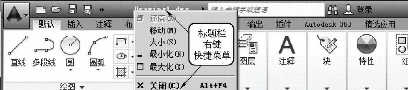 978-7-111-49664-9-Chapter01-4.jpg
