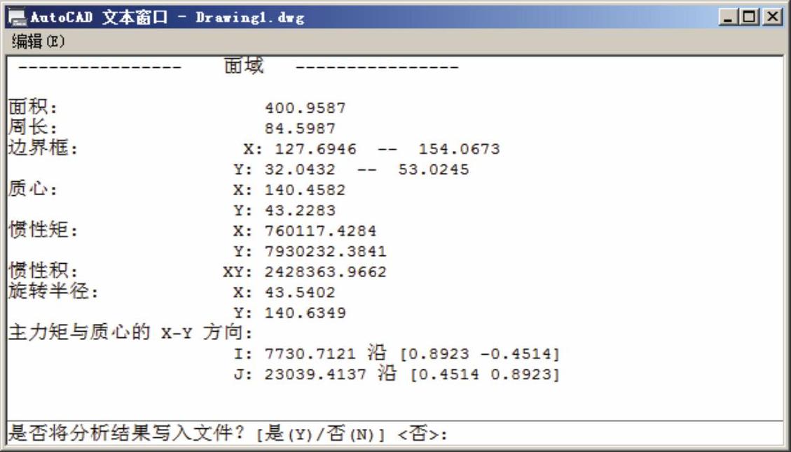 978-7-111-49664-9-Chapter05-24.jpg