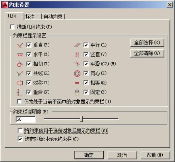 978-7-111-49664-9-Chapter03-98.jpg