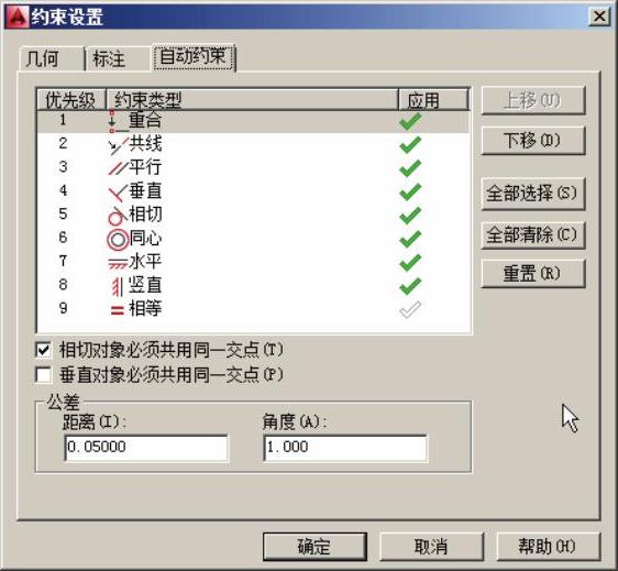 978-7-111-49664-9-Chapter03-101.jpg