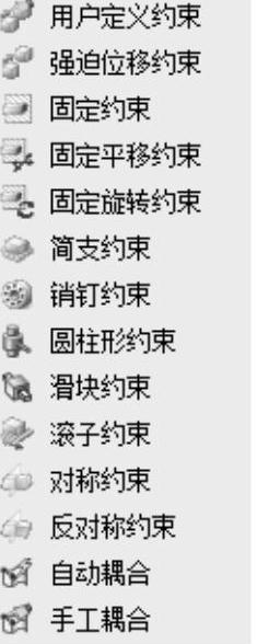 978-7-111-48312-0-Chapter14-25.jpg