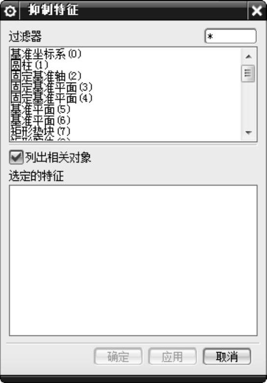 978-7-111-48312-0-Chapter07-89.jpg