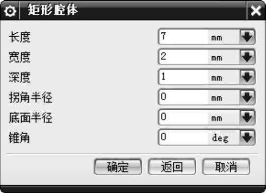 978-7-111-48312-0-Chapter07-129.jpg
