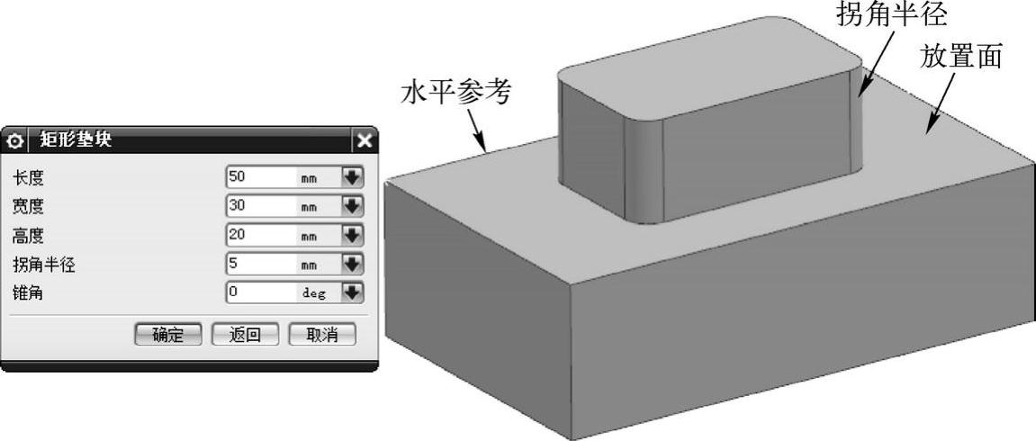 978-7-111-48312-0-Chapter06-29.jpg