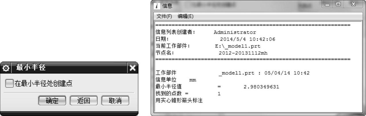 978-7-111-48312-0-Chapter08-19.jpg