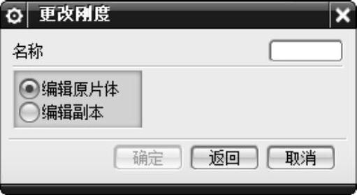 978-7-111-48312-0-Chapter09-129.jpg