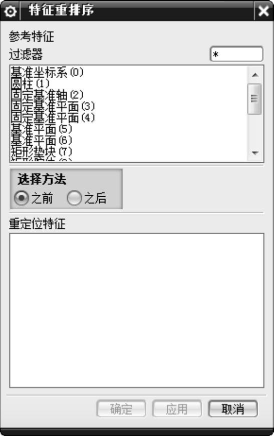 978-7-111-48312-0-Chapter07-88.jpg