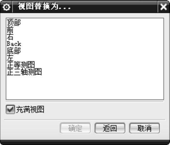 978-7-111-48312-0-Chapter02-62.jpg