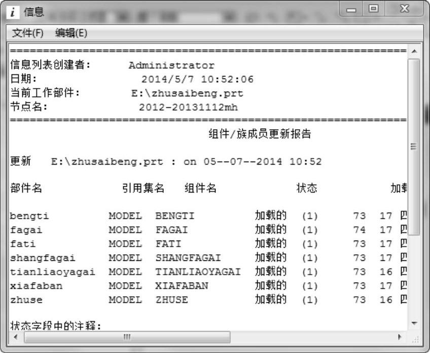 978-7-111-48312-0-Chapter10-112.jpg