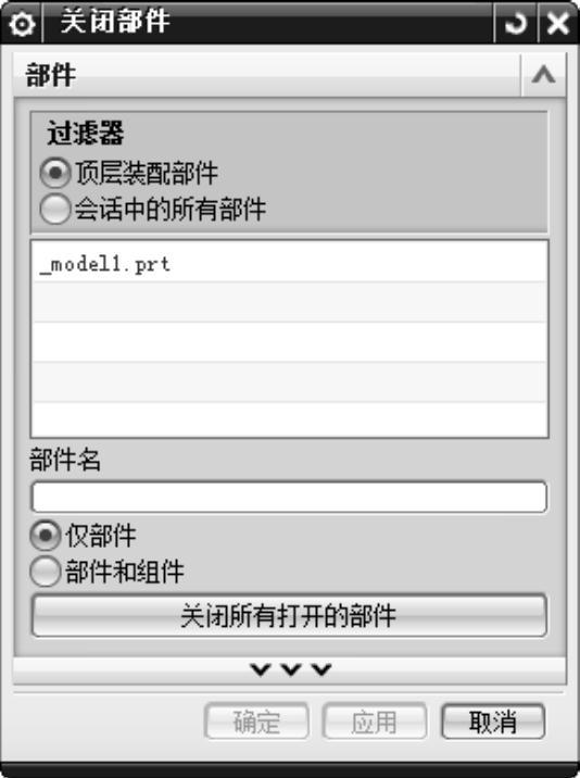 978-7-111-48312-0-Chapter01-37.jpg